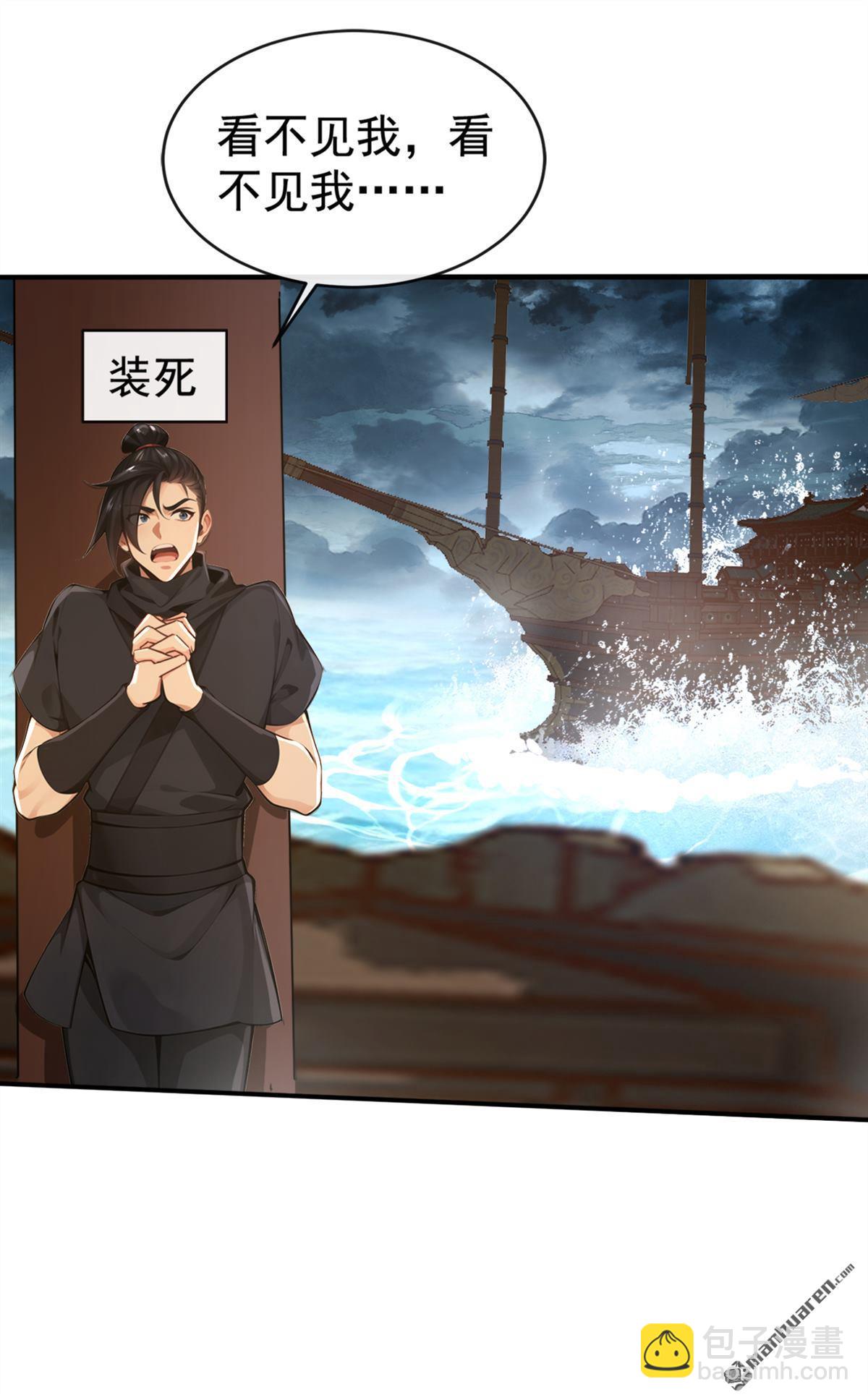 第217回 你的对手是我！-第217话