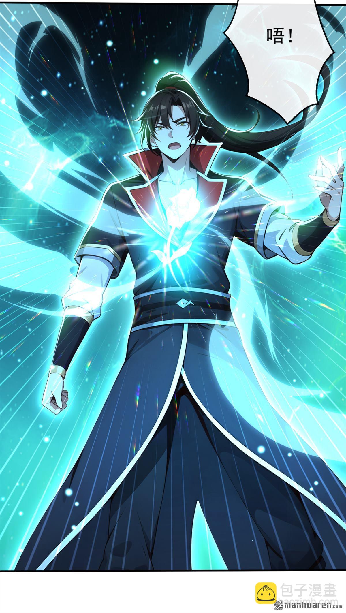 第219回 你是我的心魔？-第219话