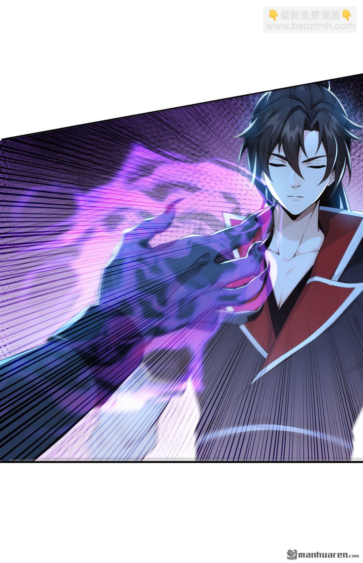 第219回 你是我的心魔？-第219话