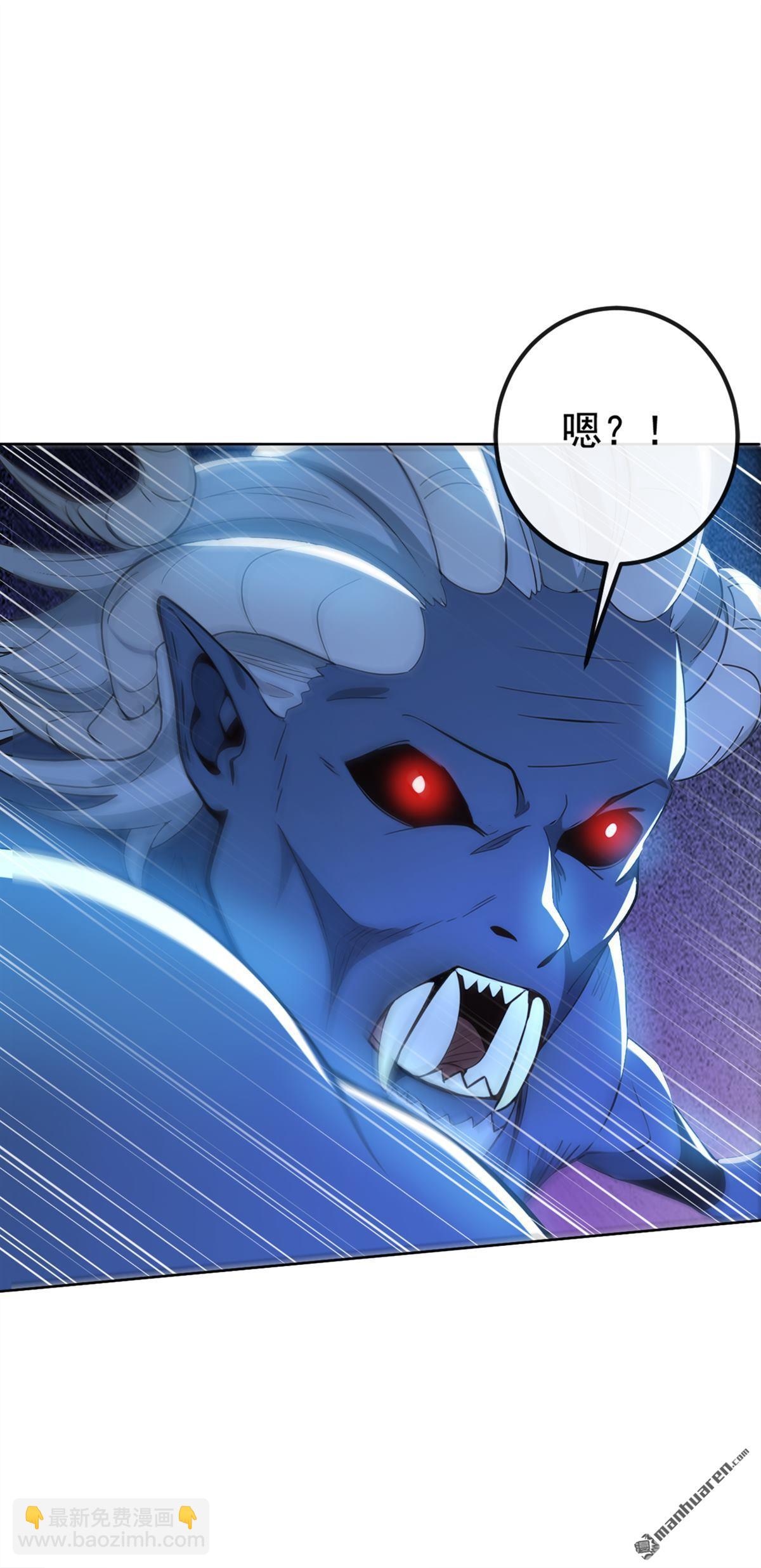 第219回 你是我的心魔？-第219话
