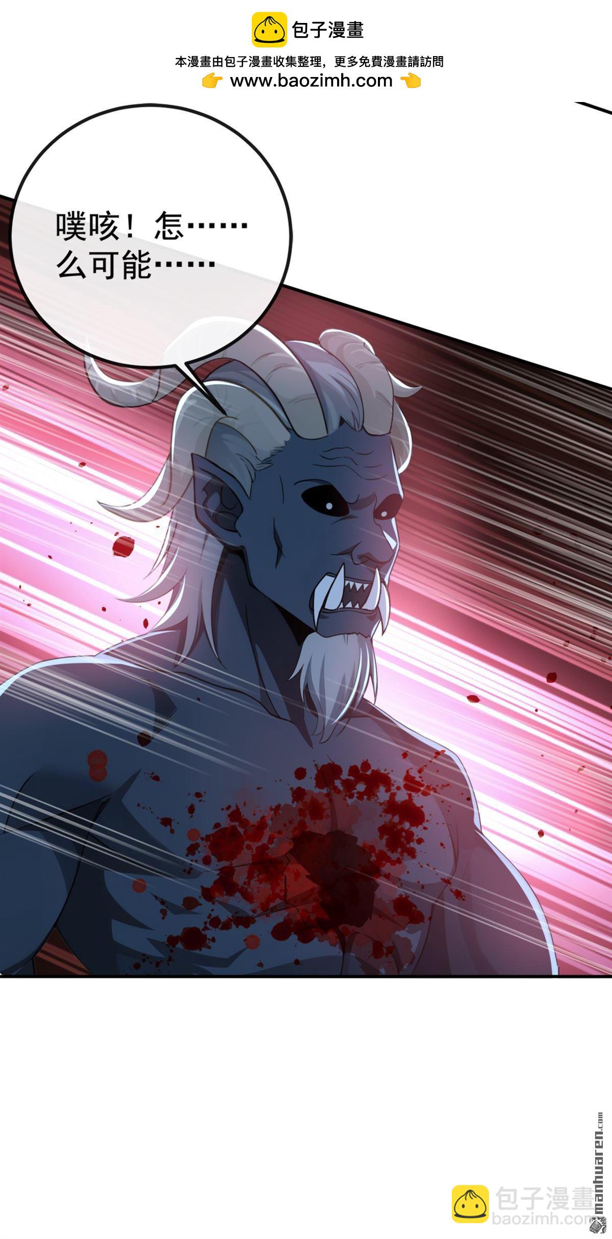 第219回 你是我的心魔？-第219话