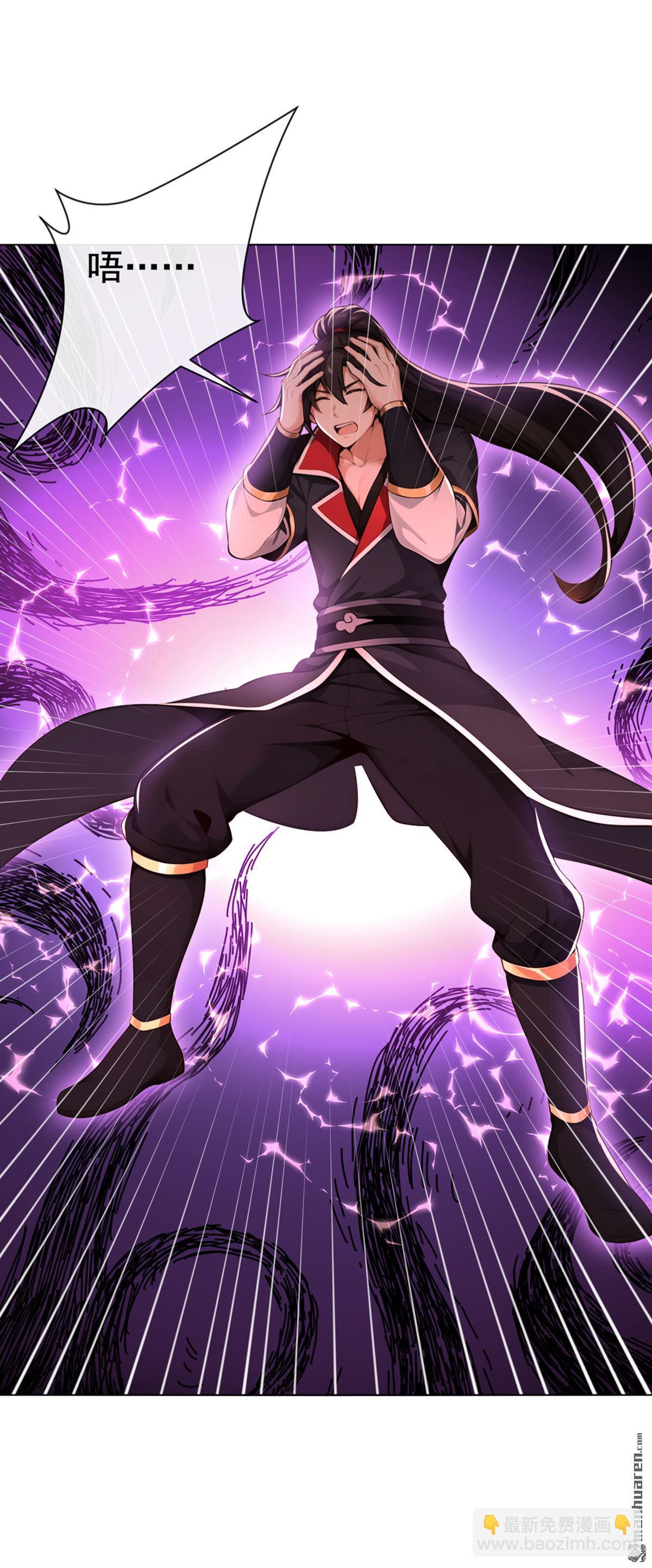 第219回 你是我的心魔？-第219话