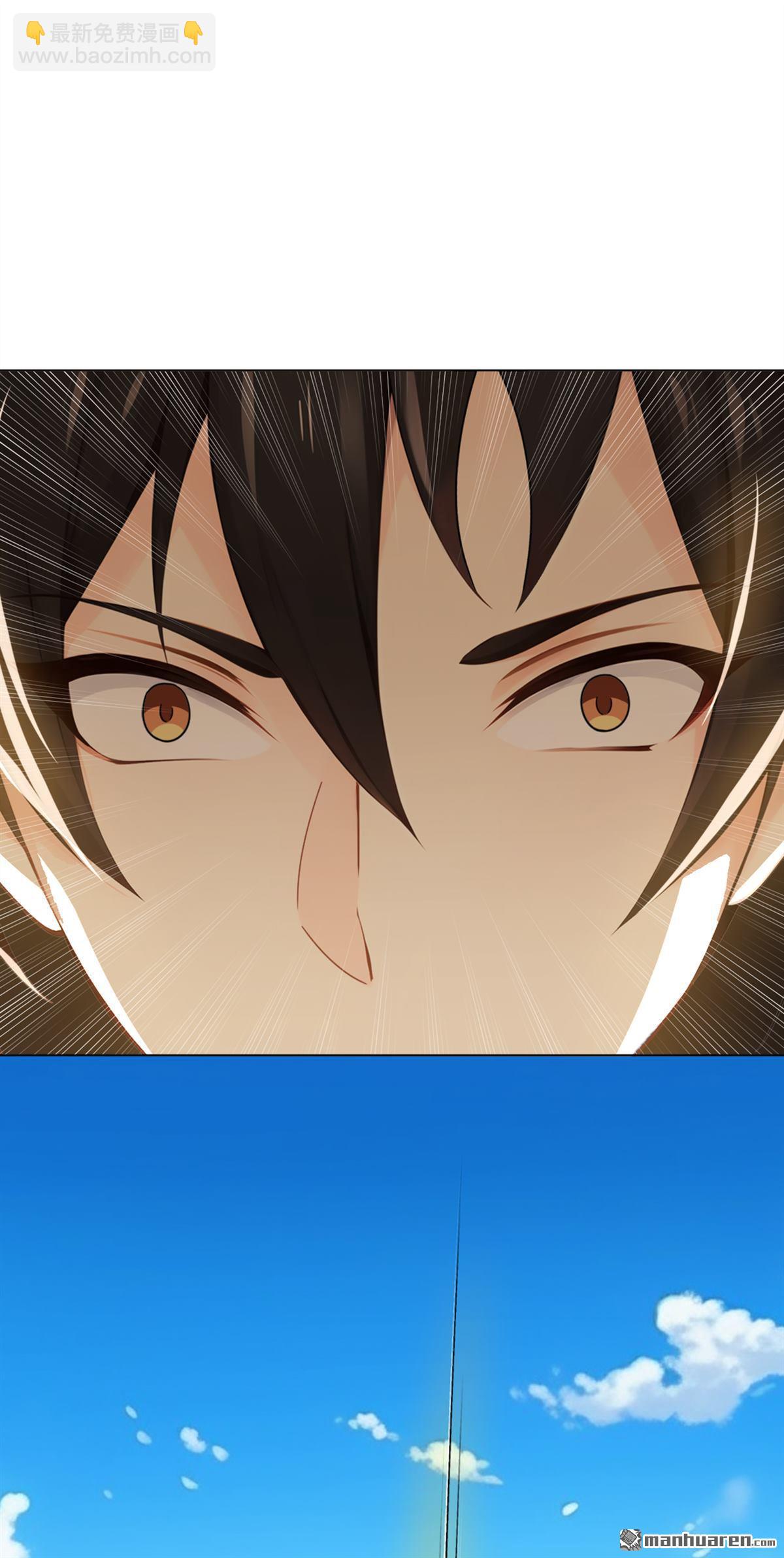 第219回 你是我的心魔？-第219话