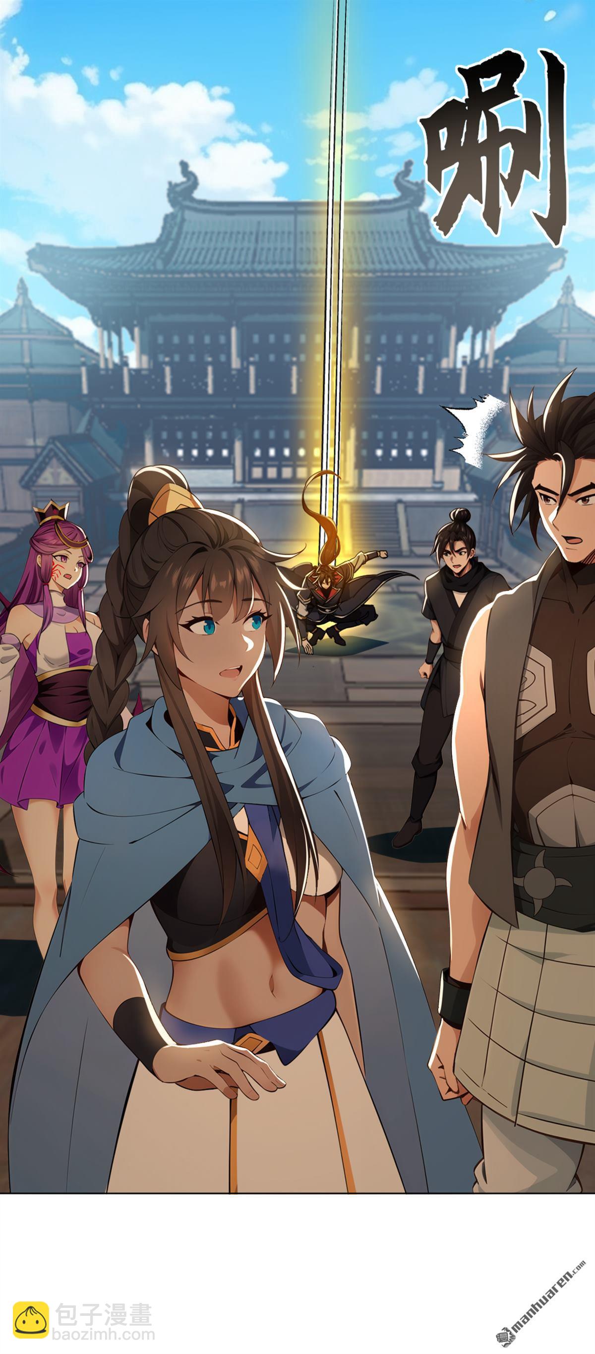 第219回 你是我的心魔？-第219话