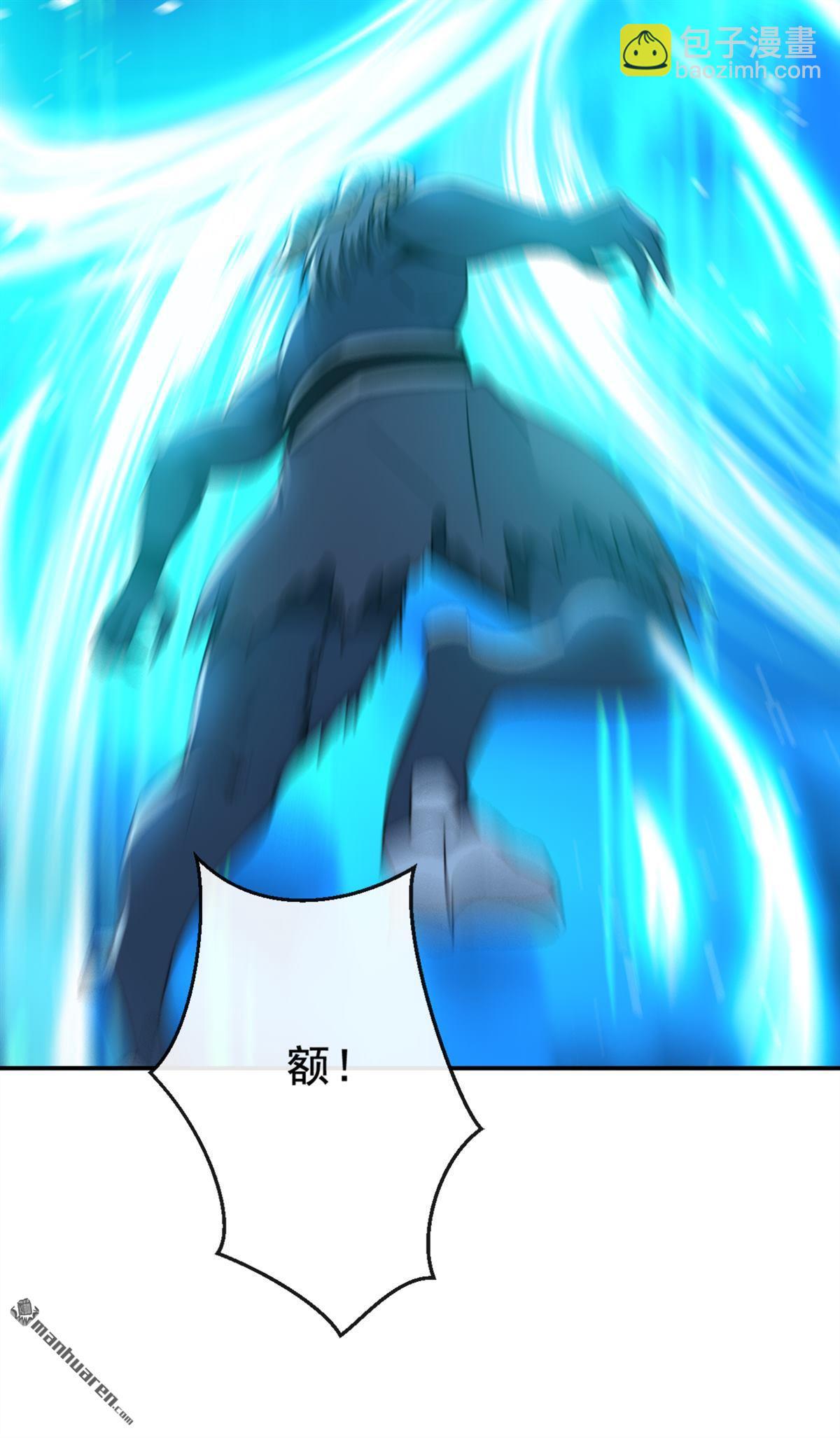 第219回 你是我的心魔？-第219话
