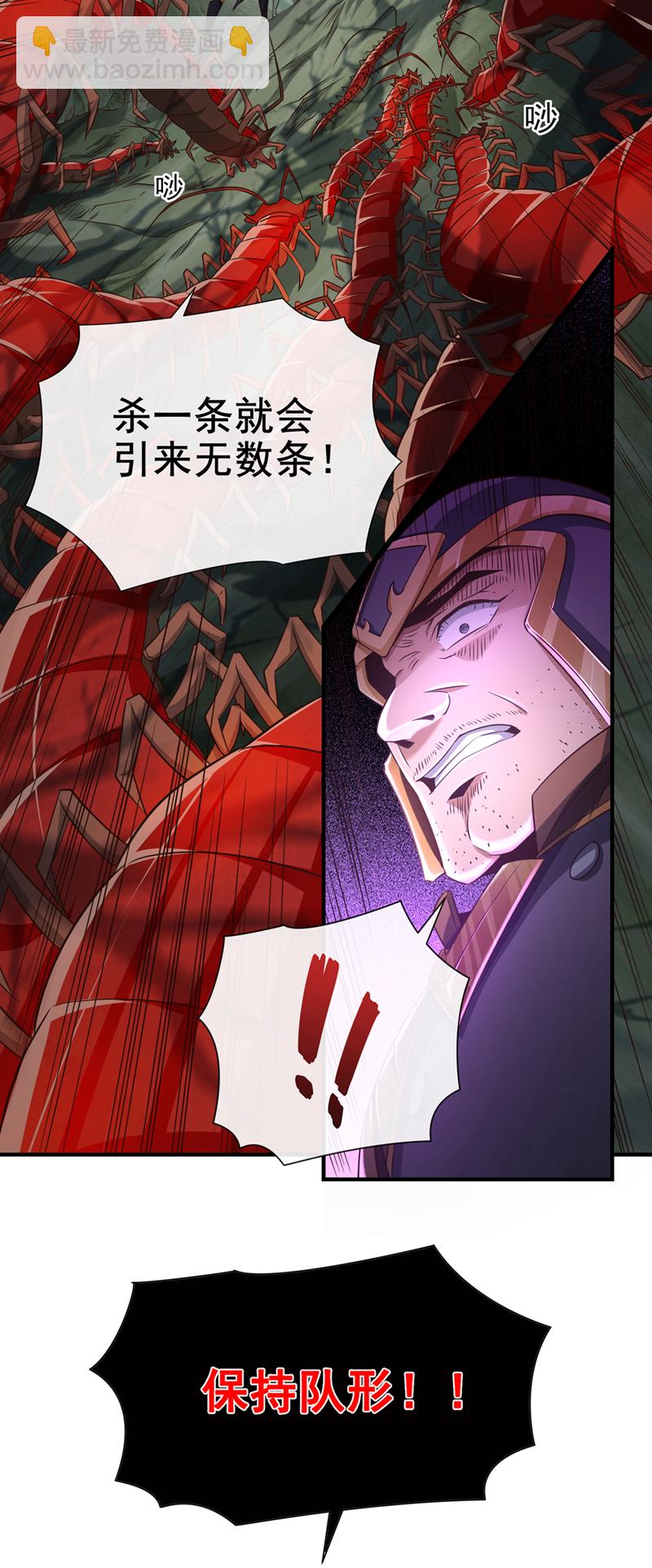 第22话 都别过来！-第23话