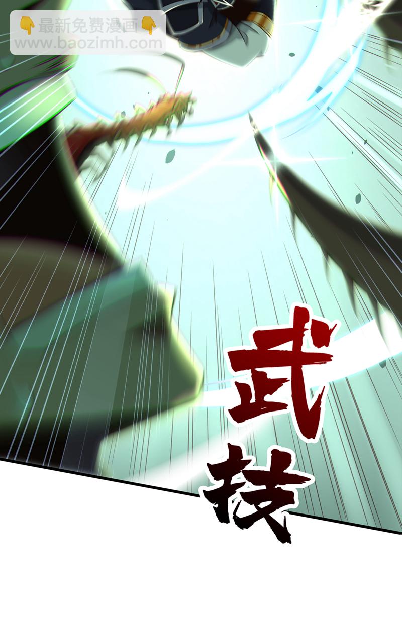 第22话 都别过来！-第23话