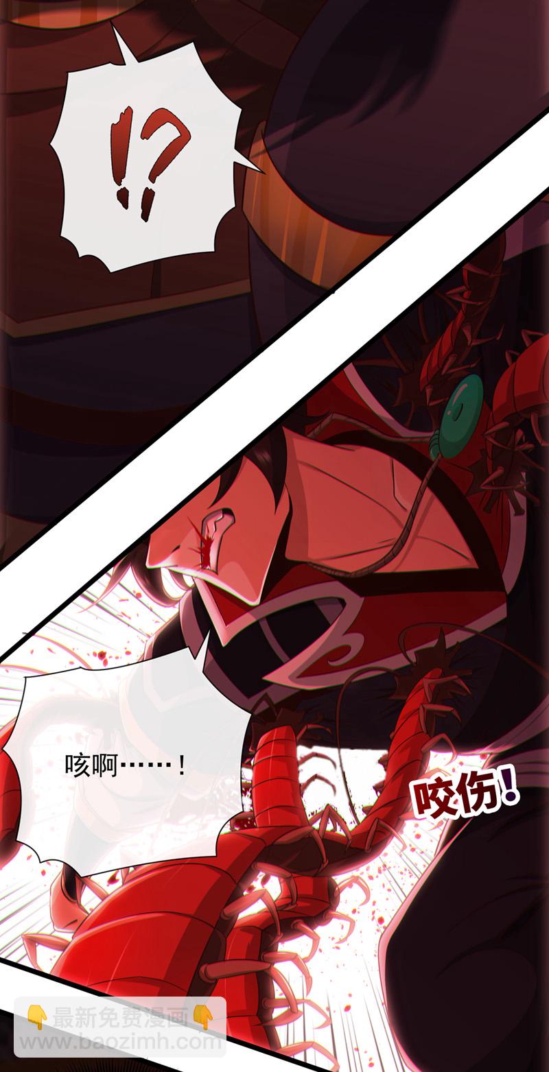 第22话 都别过来！-第23话