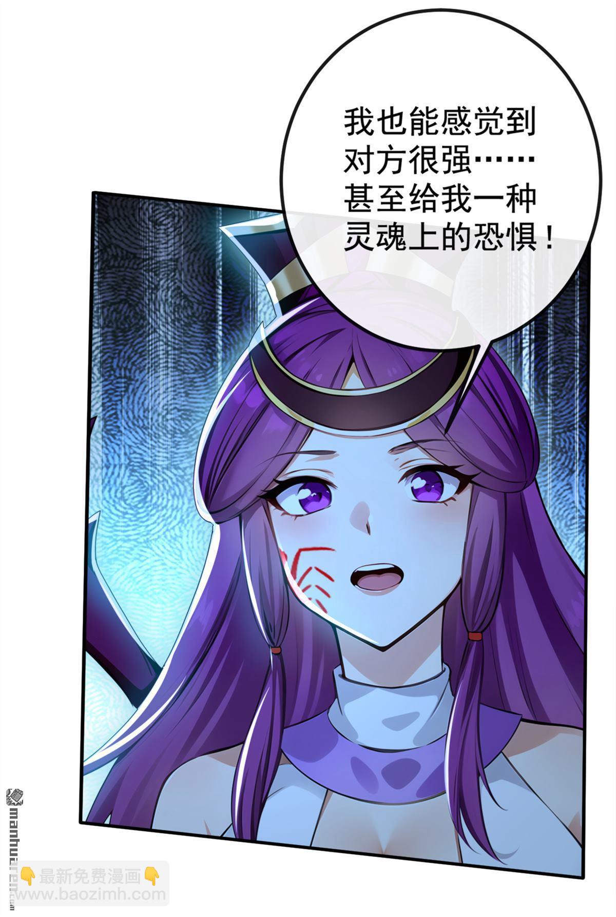 第221回 自散修为-第221话
