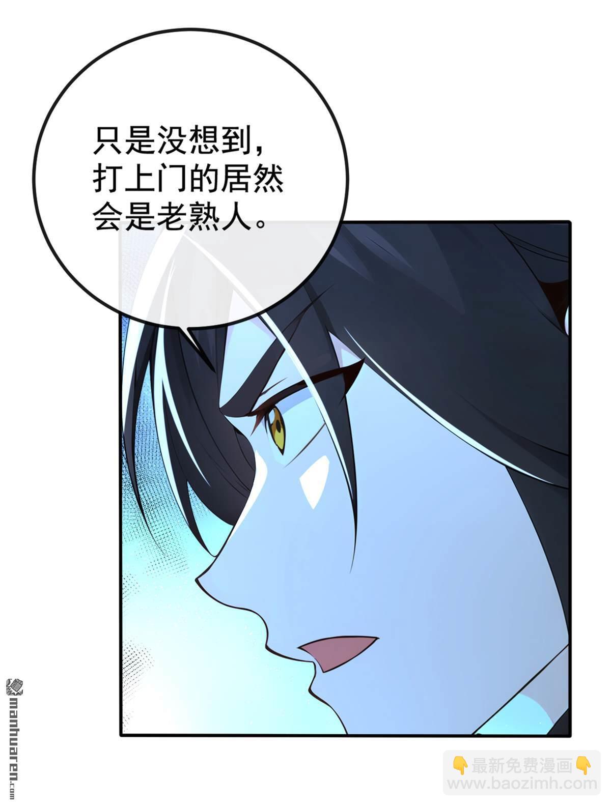 第223回 这种感觉，是毒！-第223话