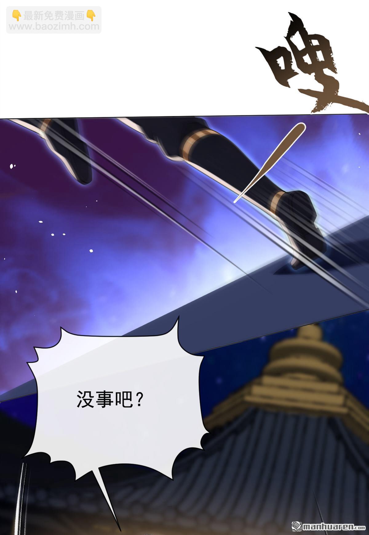 第223回 这种感觉，是毒！-第223话