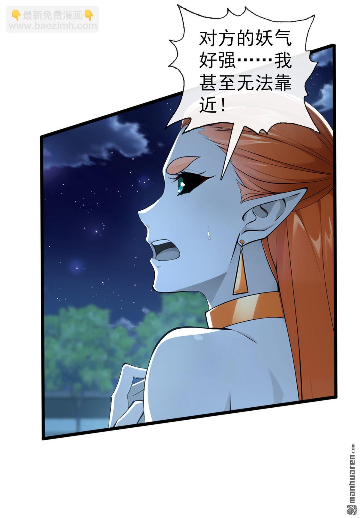 第223回 这种感觉，是毒！-第223话