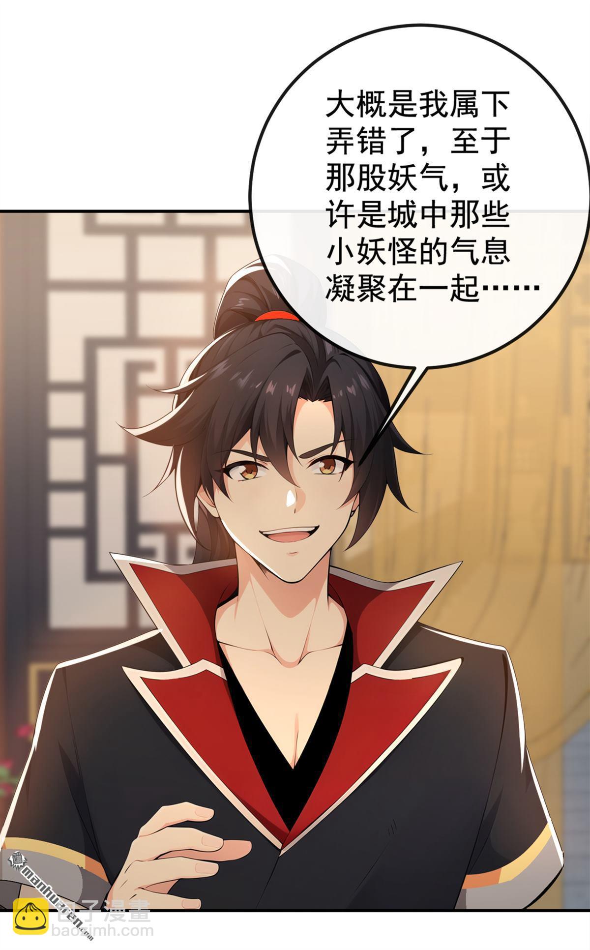 第223回 这种感觉，是毒！-第223话