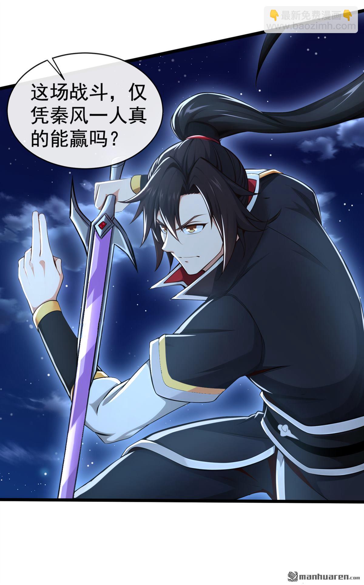 第223回 这种感觉，是毒！-第223话