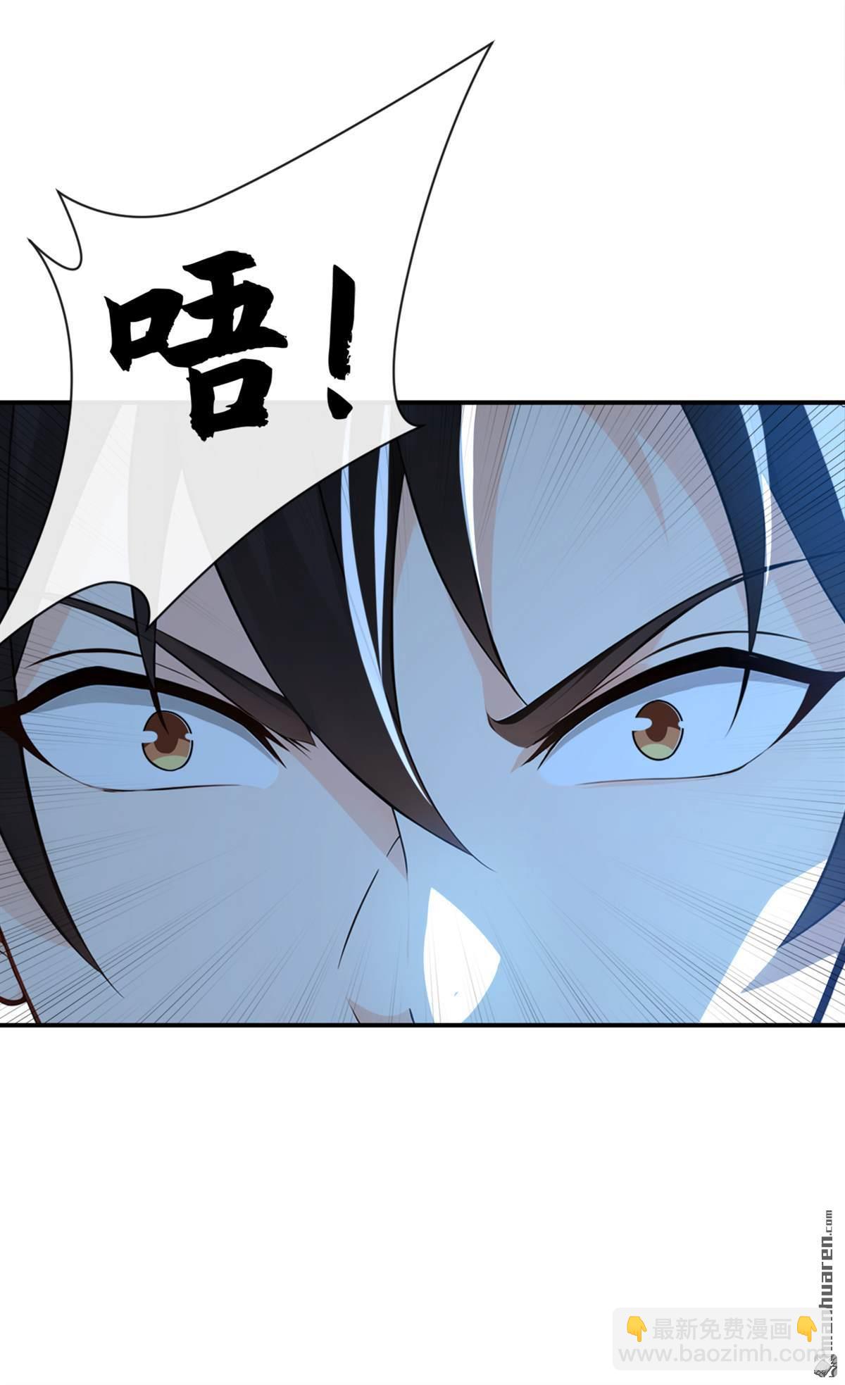 第223回 这种感觉，是毒！-第223话