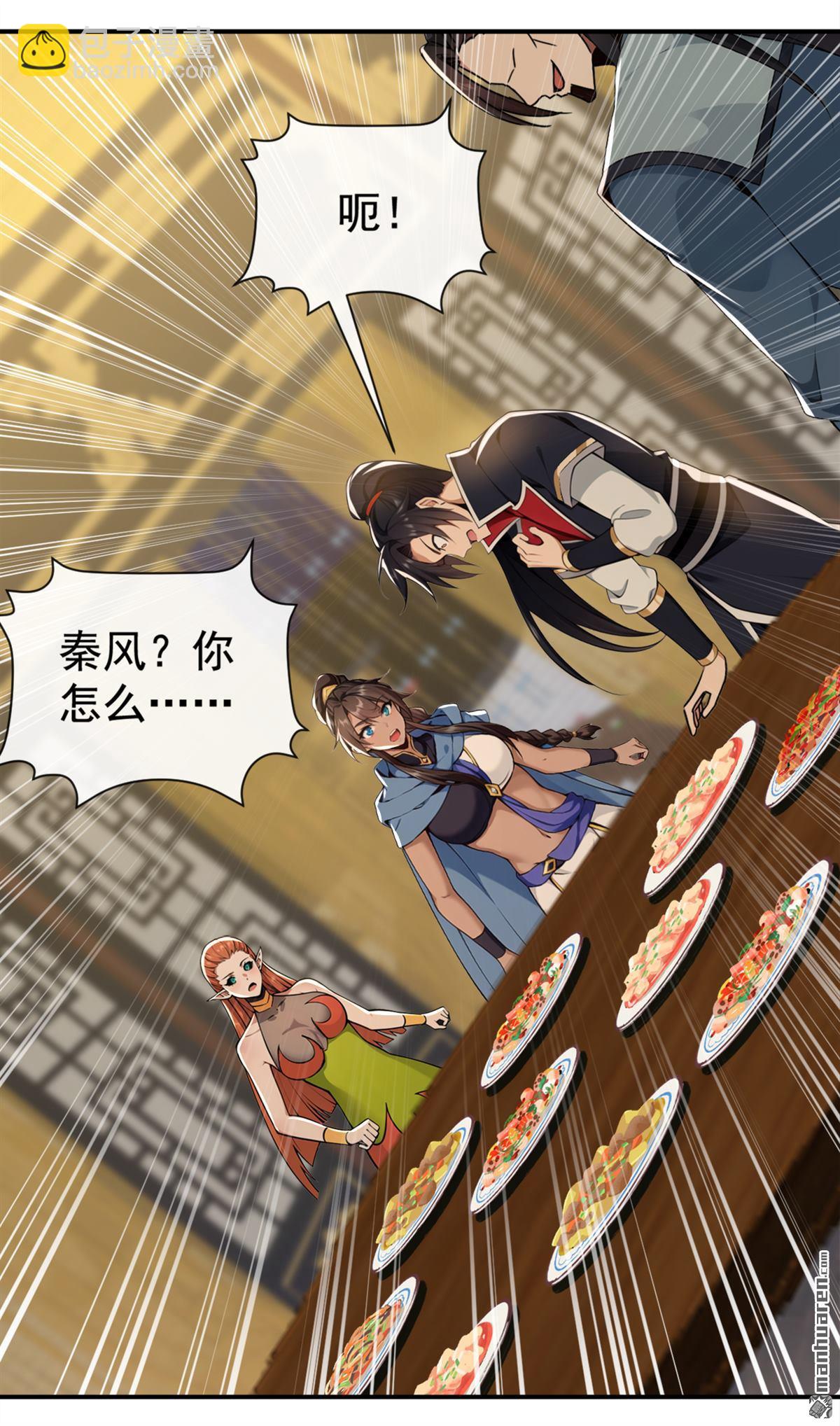第223回 这种感觉，是毒！-第223话