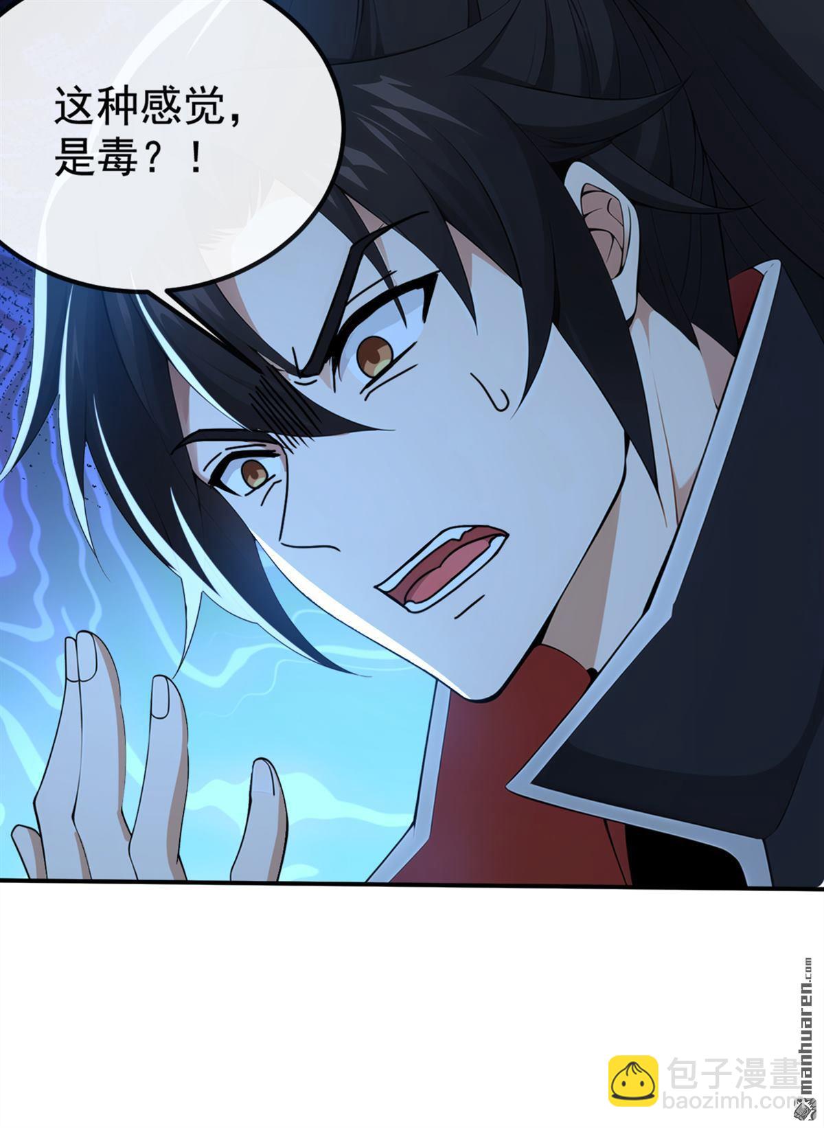 第223回 这种感觉，是毒！-第223话