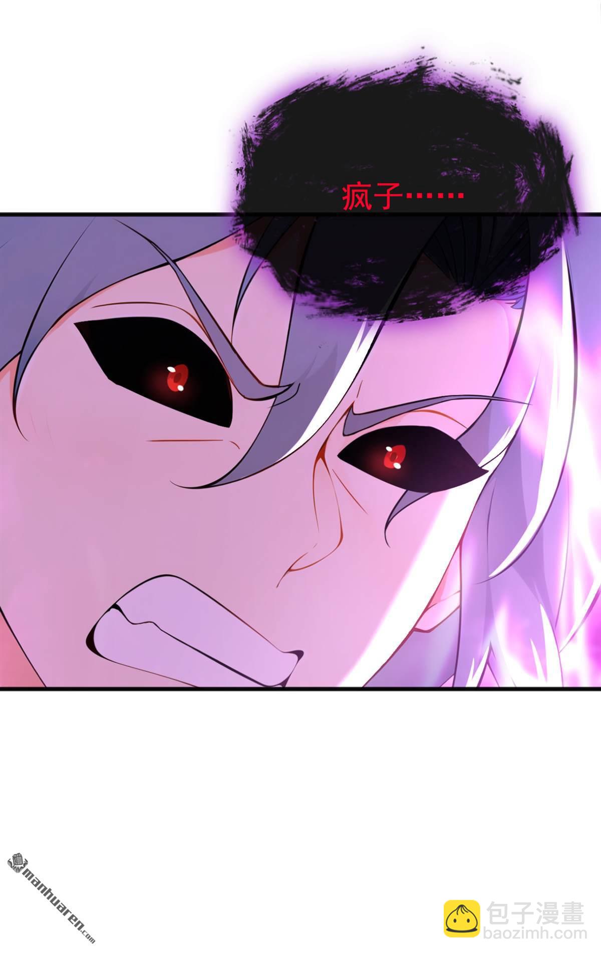 第225回 你终于中计了-第225话