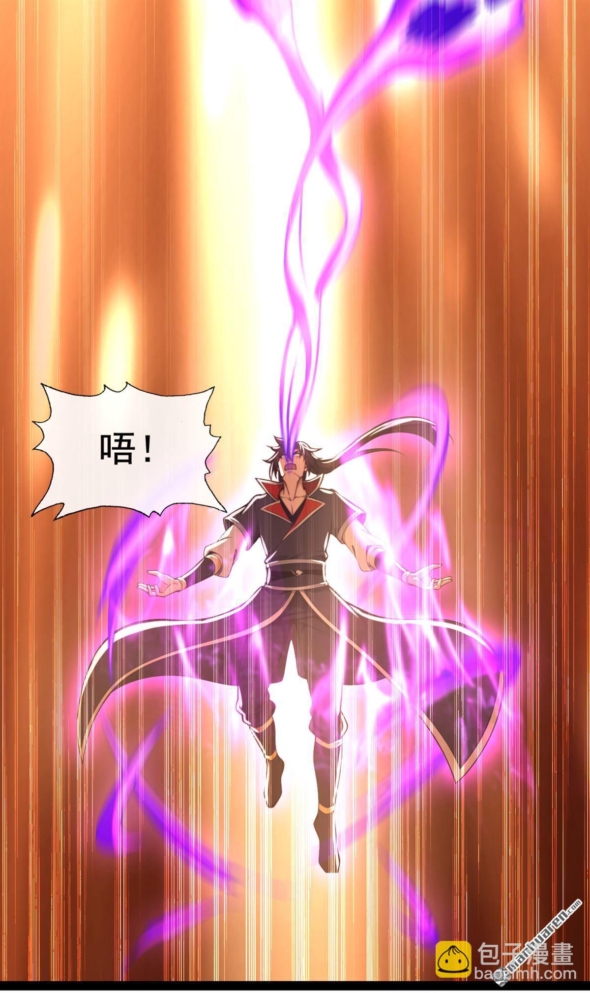 第225回 你终于中计了-第225话