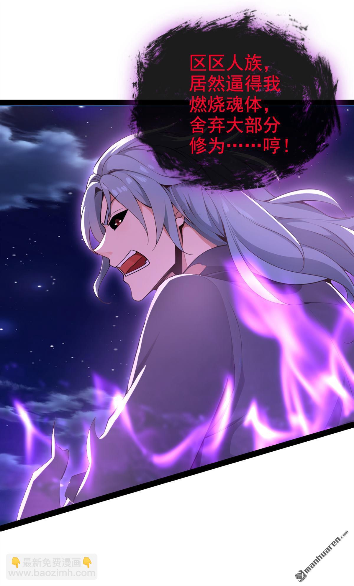 第225回 你终于中计了-第225话
