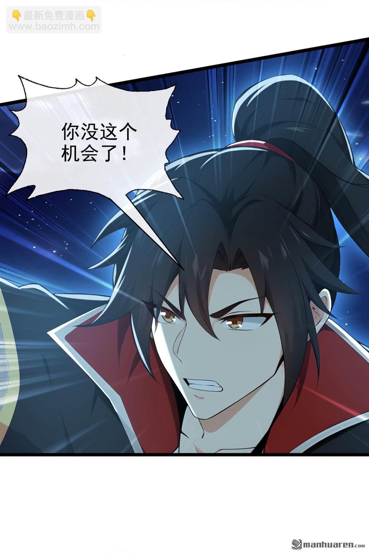 第225回 你终于中计了-第225话