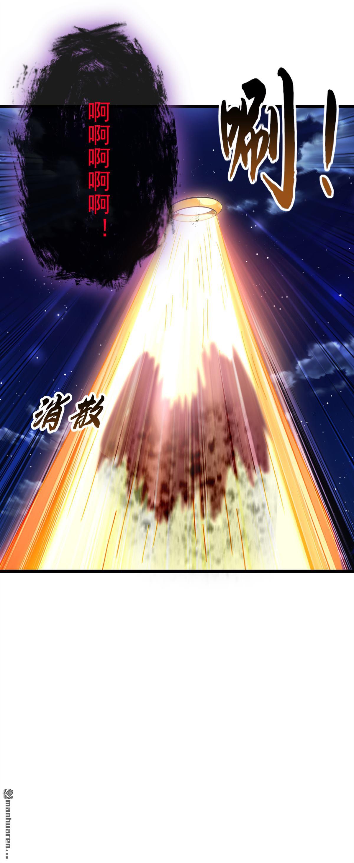 第225回 你终于中计了-第225话