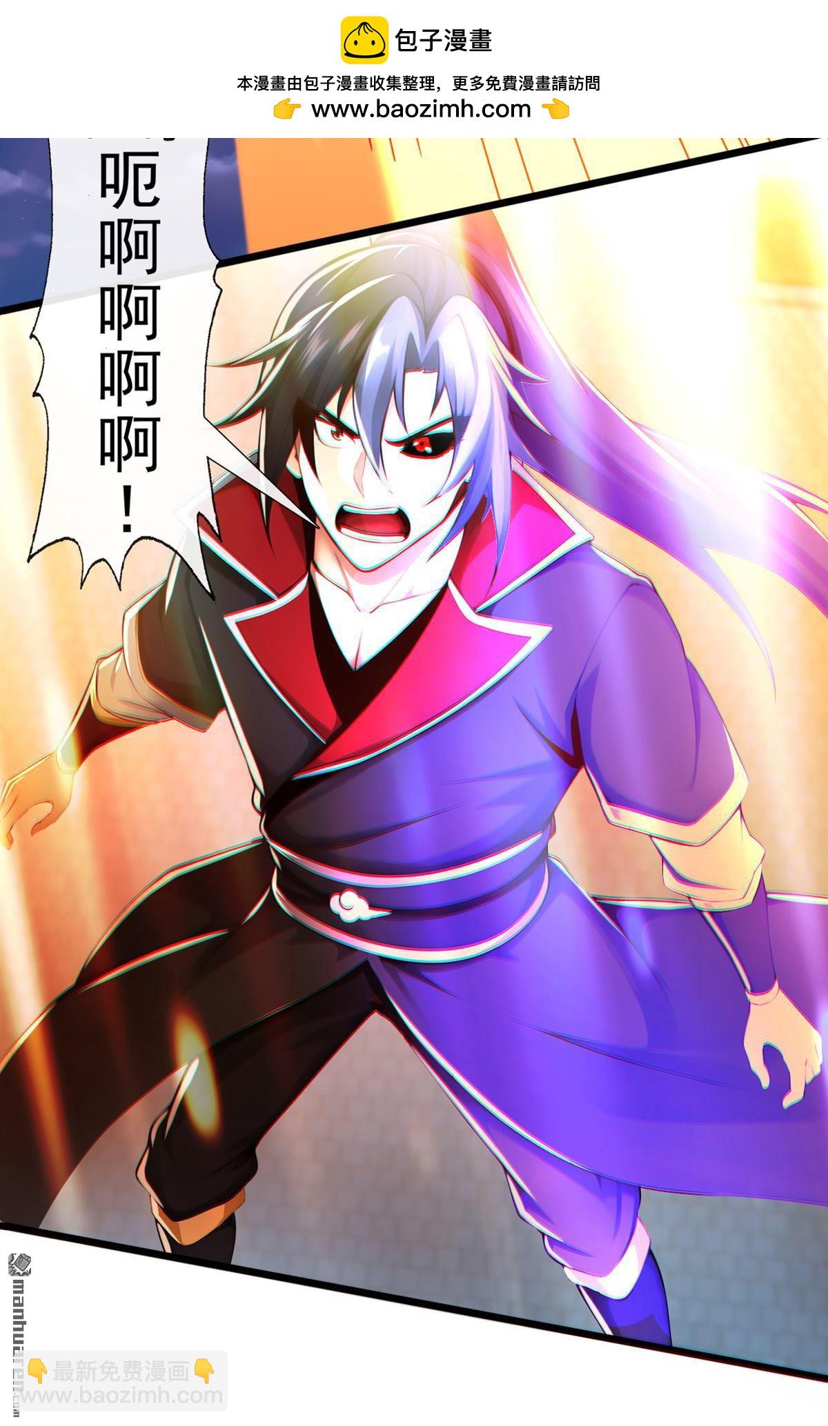 第225回 你终于中计了-第225话