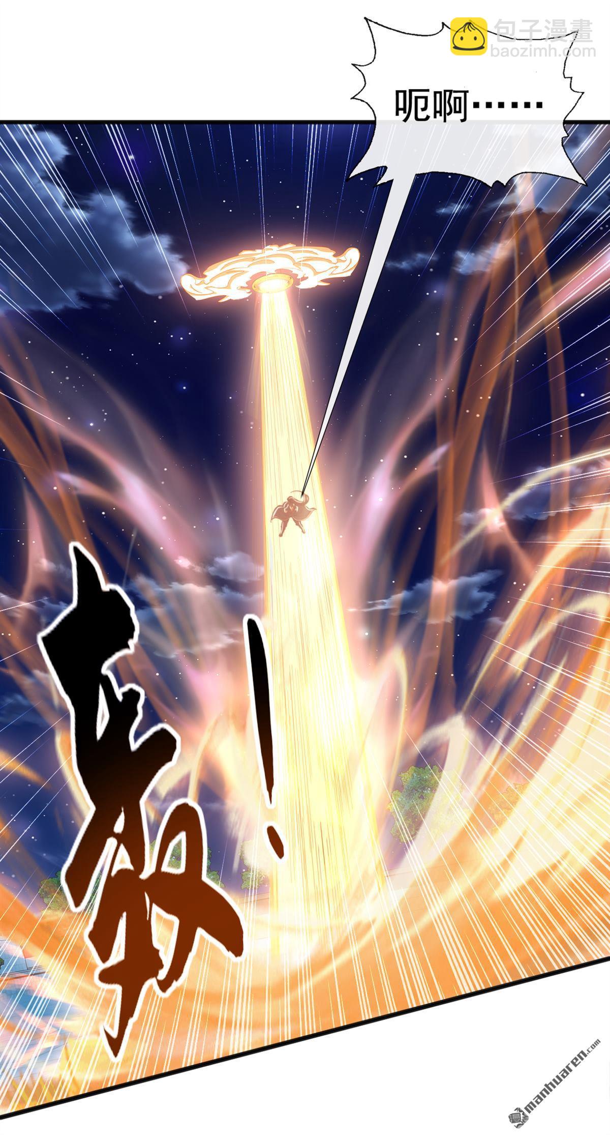 第225回 你终于中计了-第225话