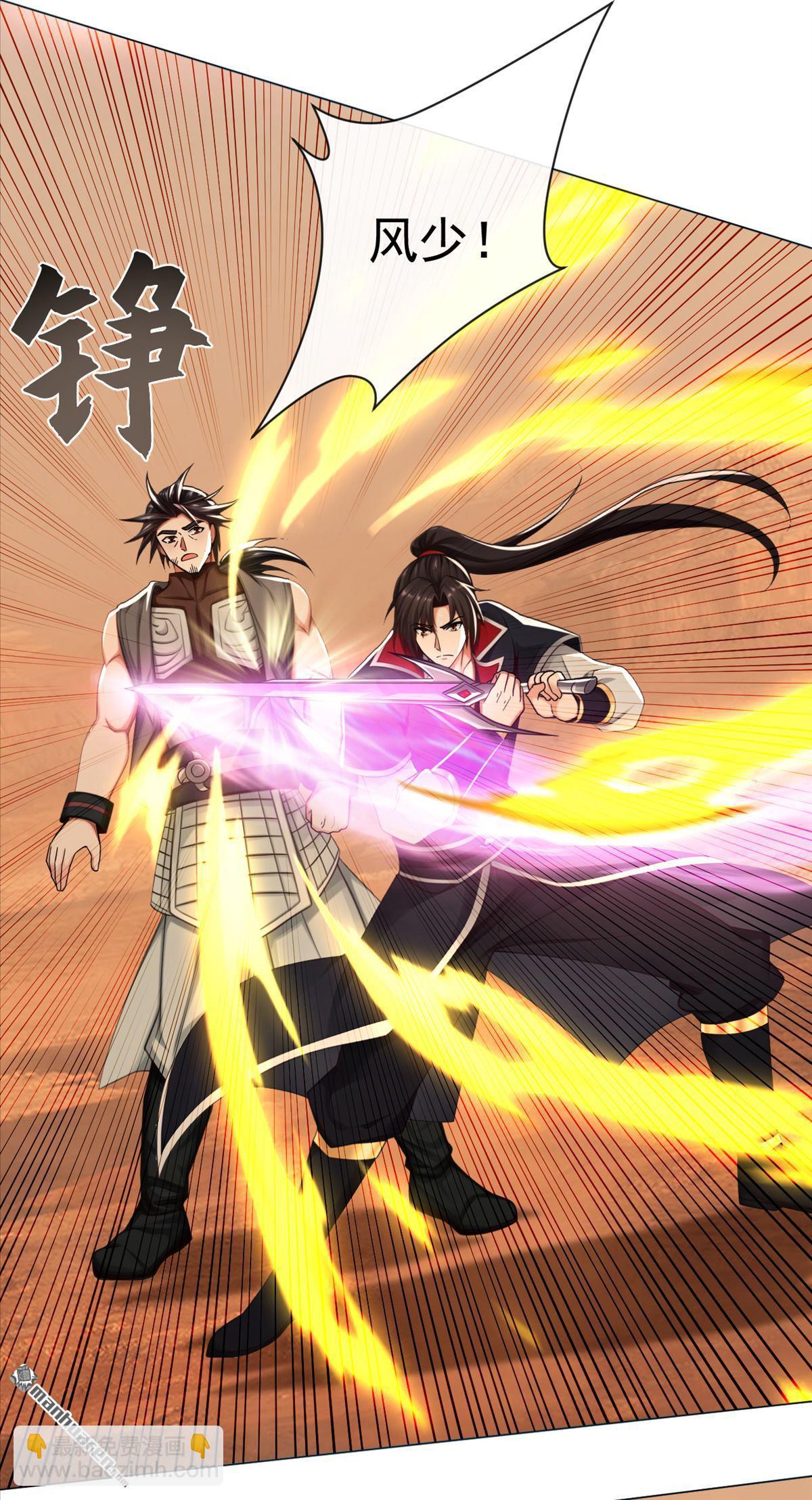 第227回 想死的人是你！-第227话