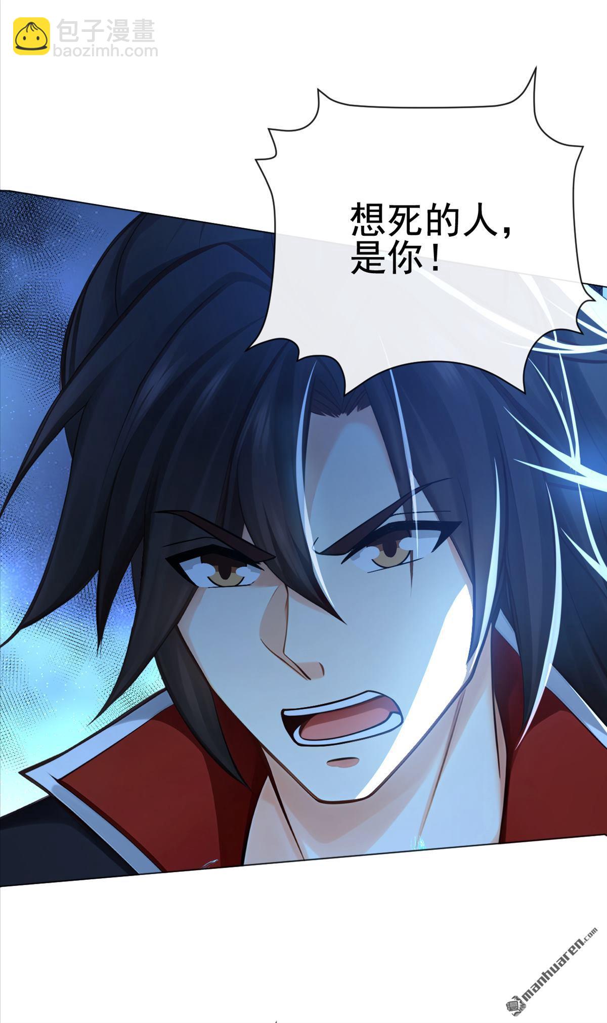 第227回 想死的人是你！-第227话