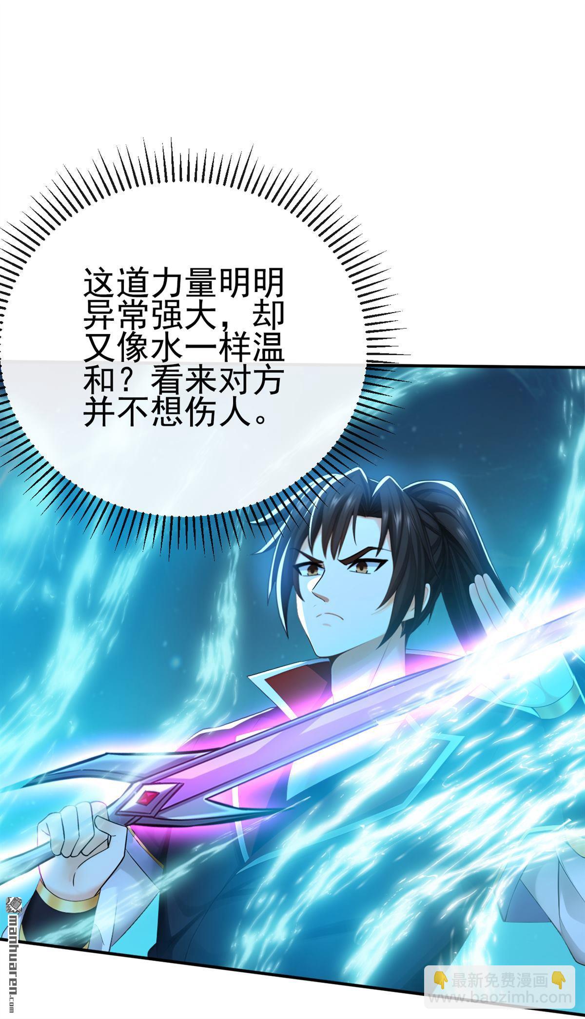 第227回 想死的人是你！-第227话