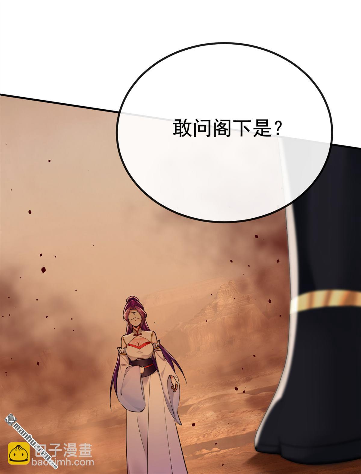 第227回 想死的人是你！-第227话