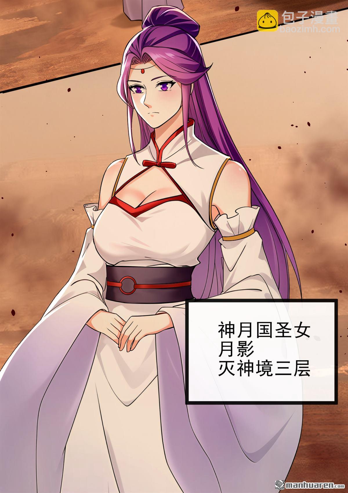第227回 想死的人是你！-第227话