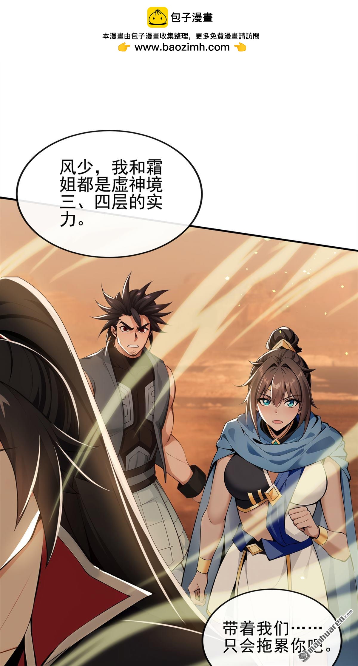 第227回 想死的人是你！-第227话