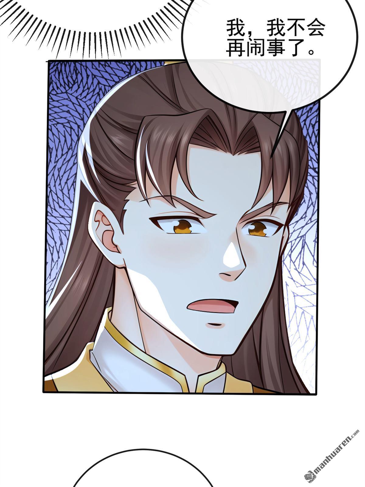 第227回 想死的人是你！-第227话