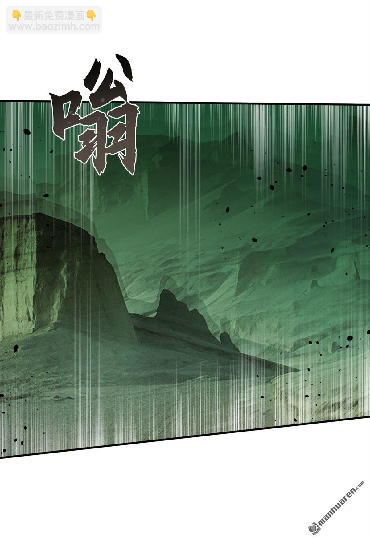 第227回 想死的人是你！-第227话