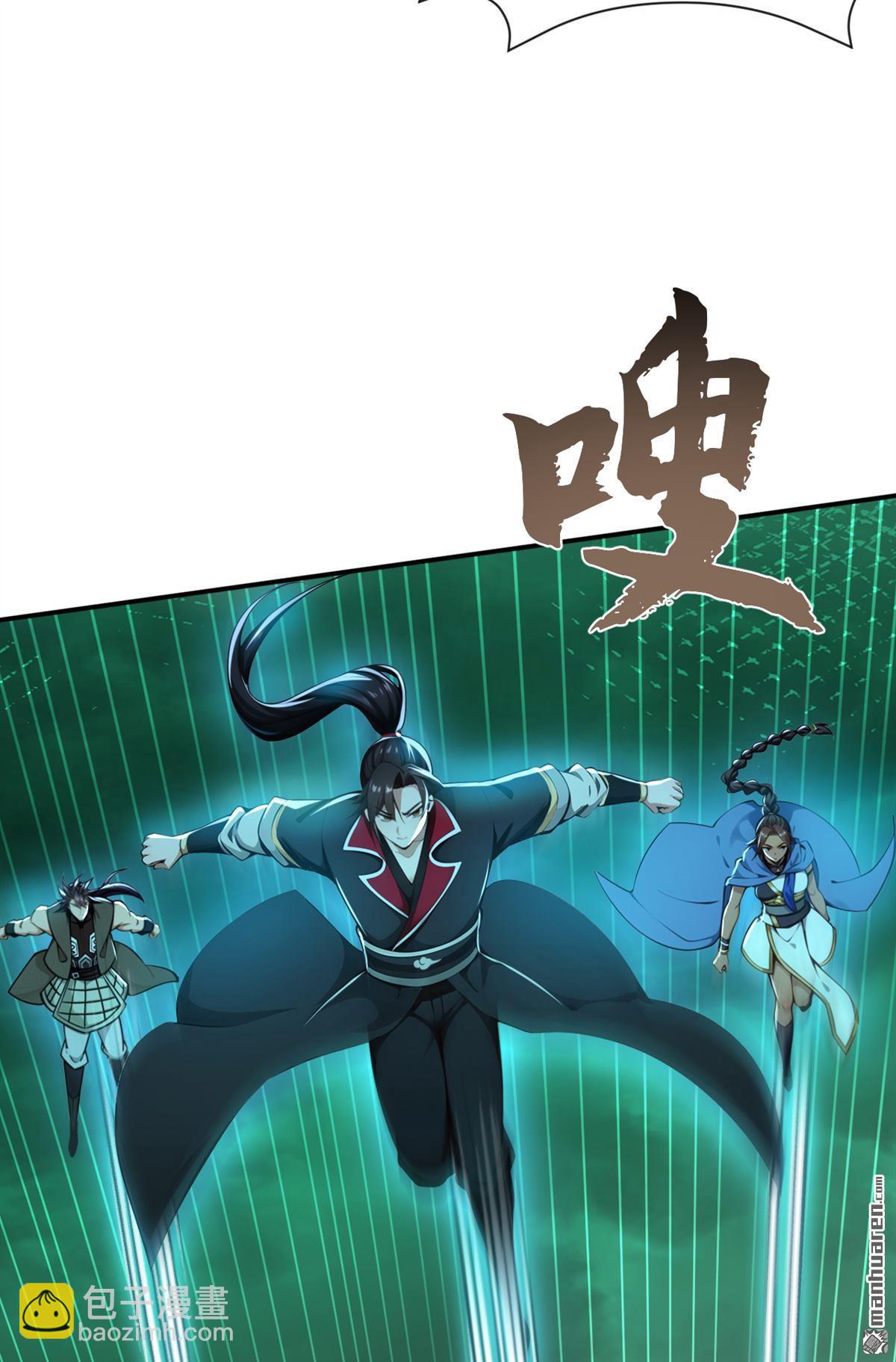 第227回 想死的人是你！-第227话