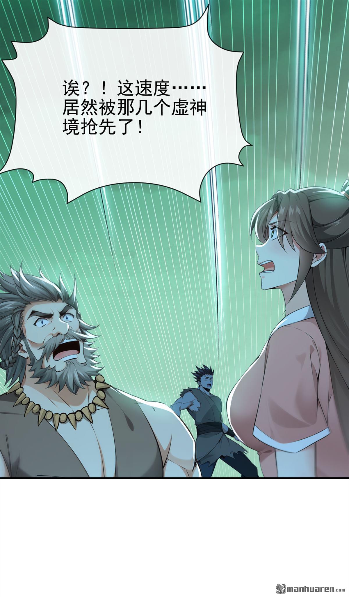 第227回 想死的人是你！-第227话
