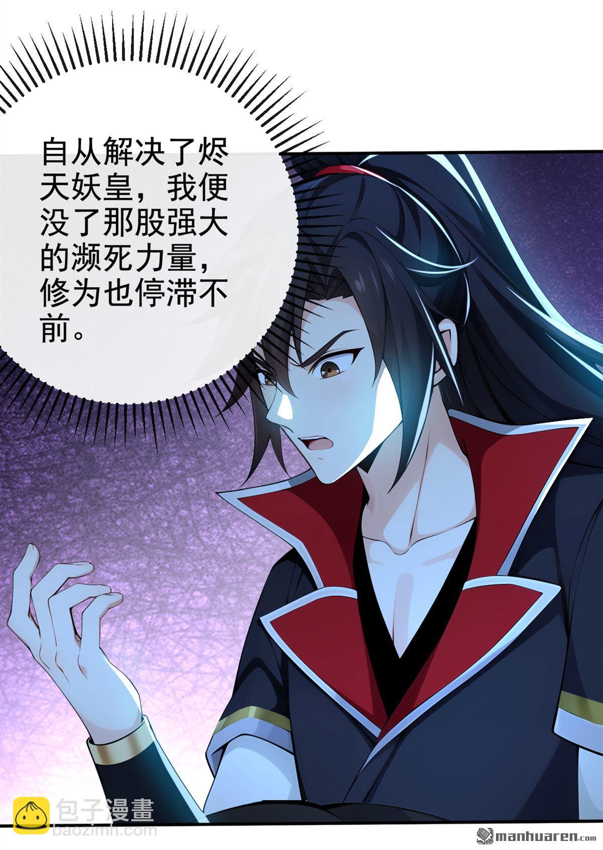 第227回 想死的人是你！-第227话