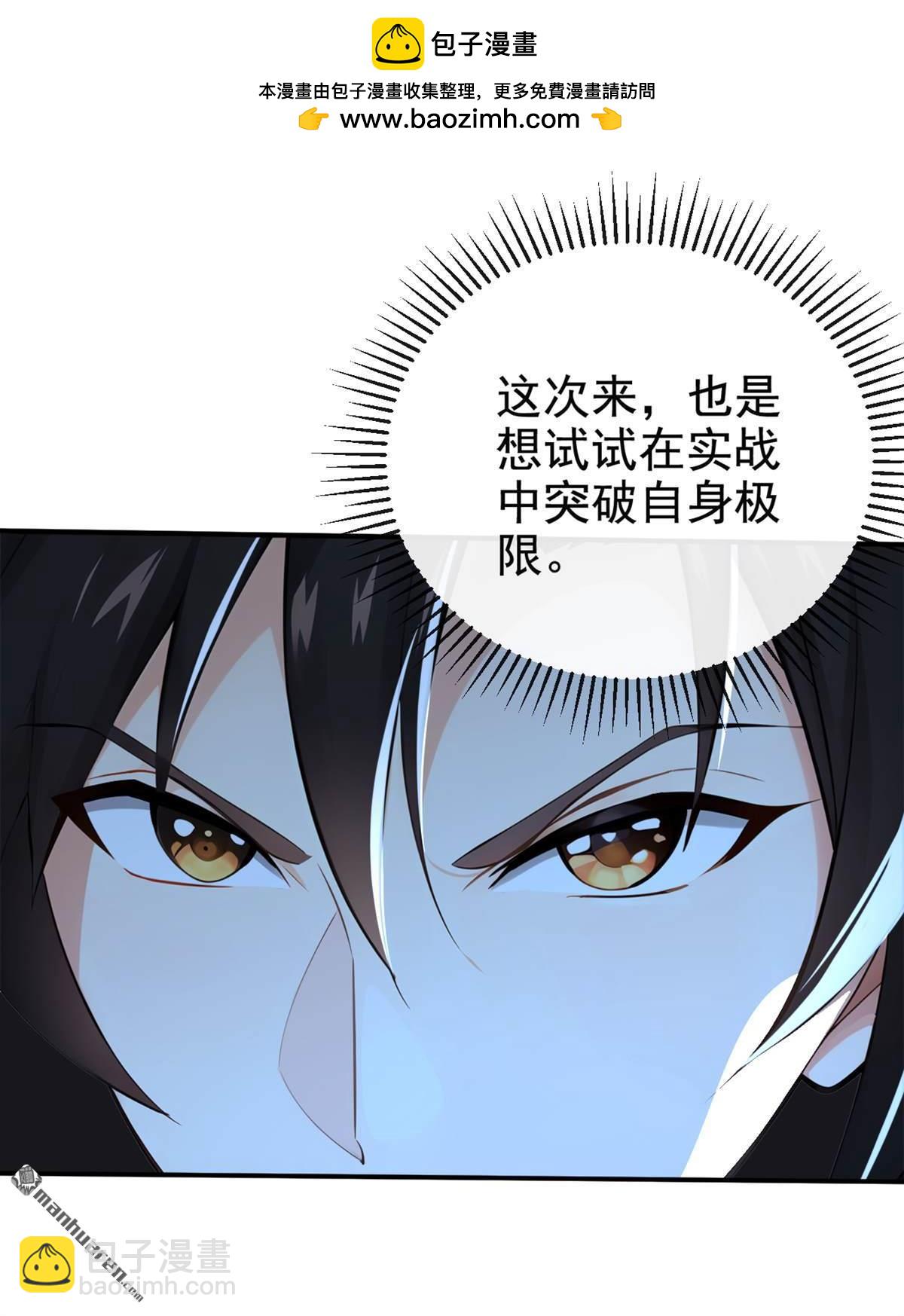第227回 想死的人是你！-第227话