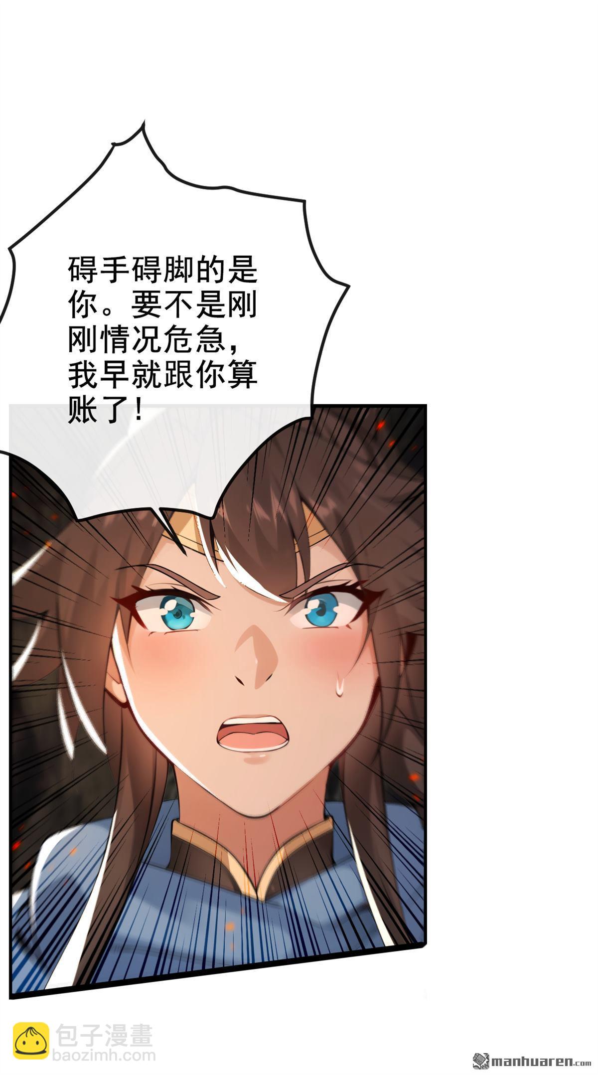 第229回 为何不战只逃？-第229话