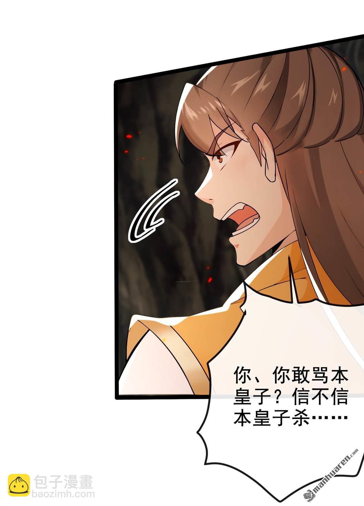 第229回 为何不战只逃？-第229话