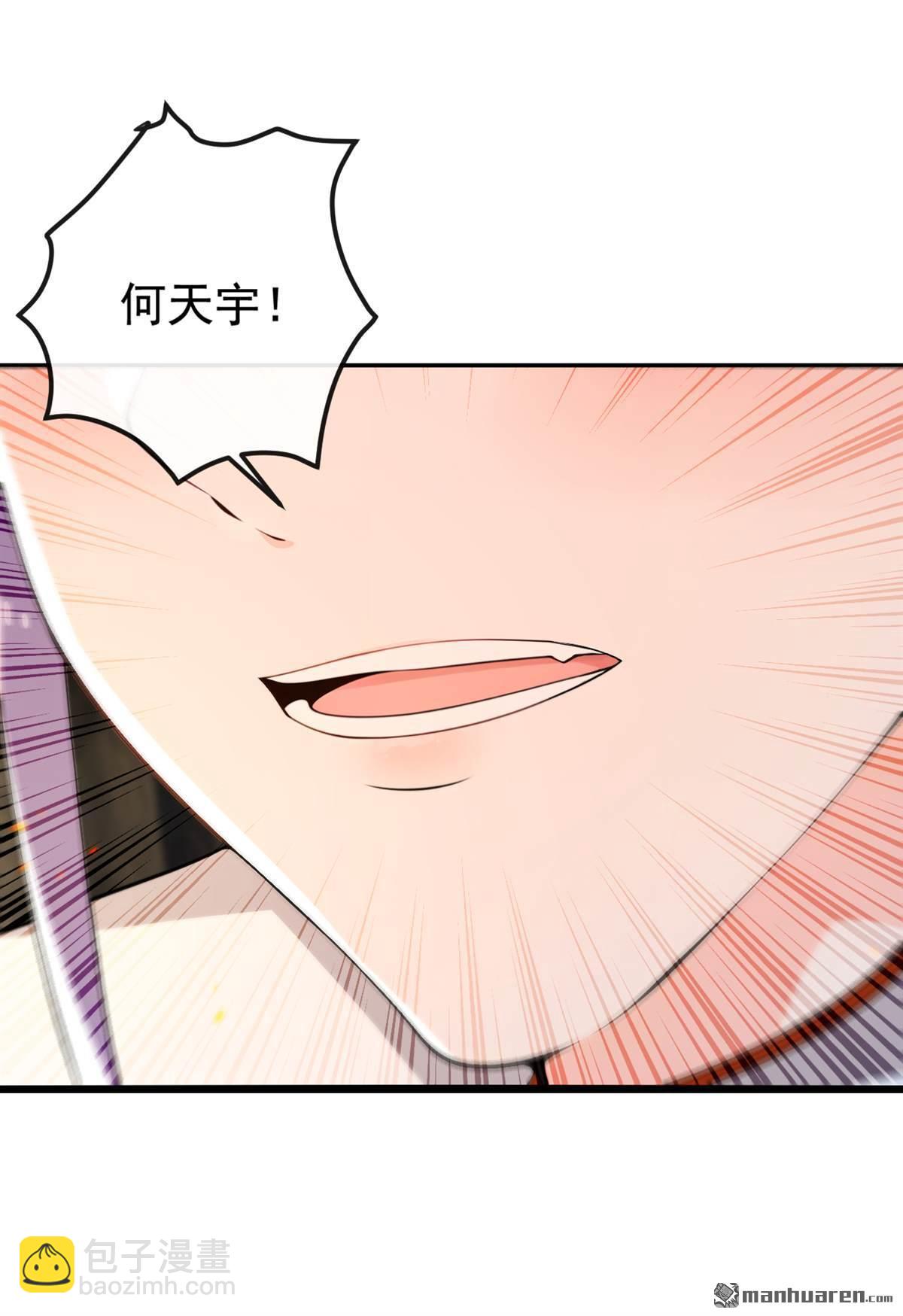 第229回 为何不战只逃？-第229话