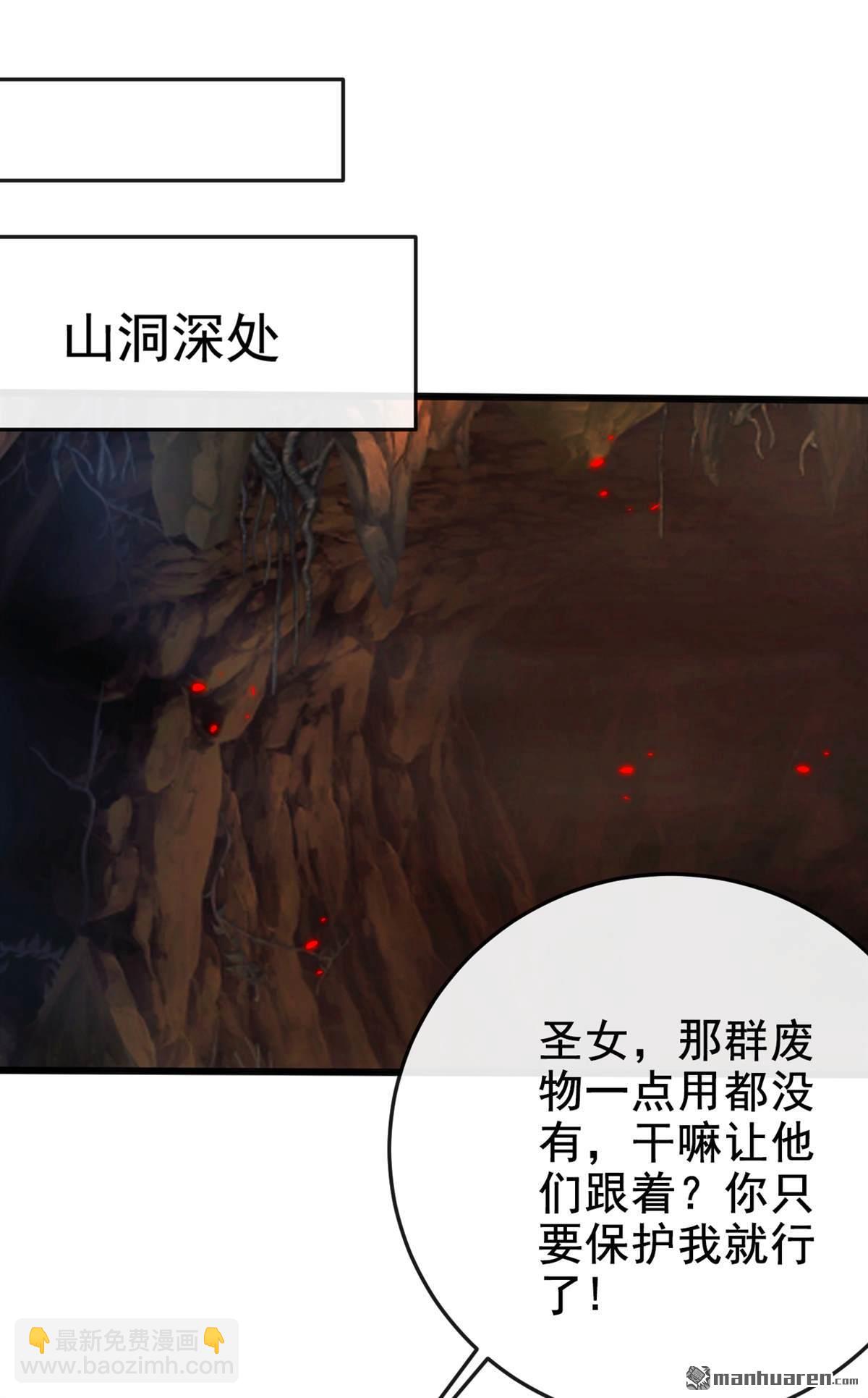 第229回 为何不战只逃？-第229话