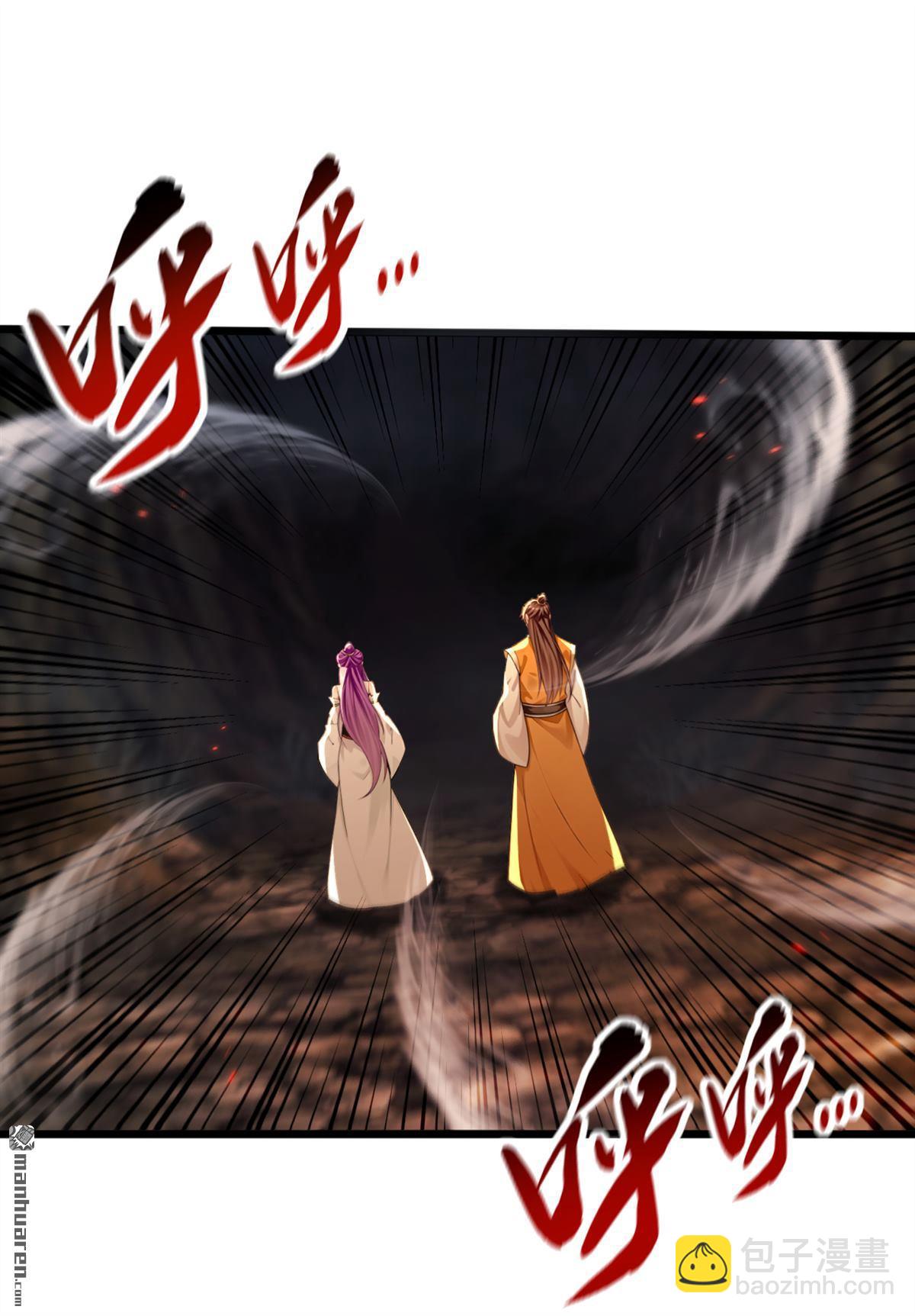 第229回 为何不战只逃？-第229话
