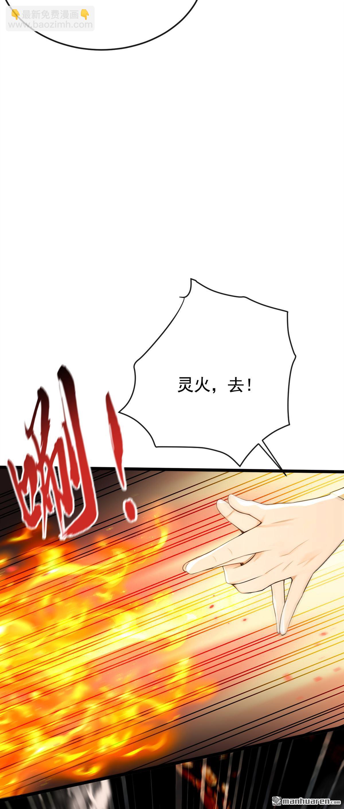 第229回 为何不战只逃？-第229话