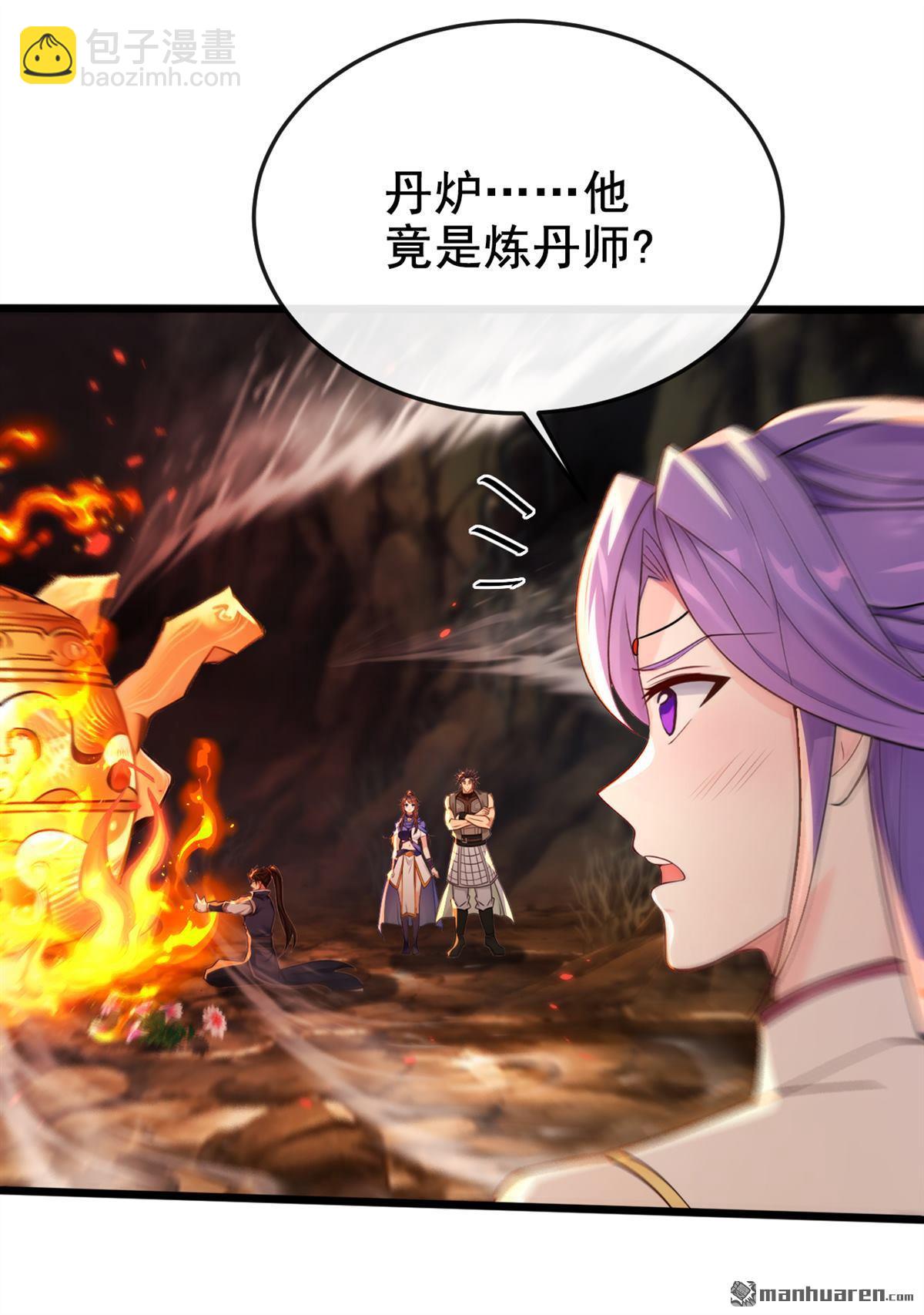 第229回 为何不战只逃？-第229话