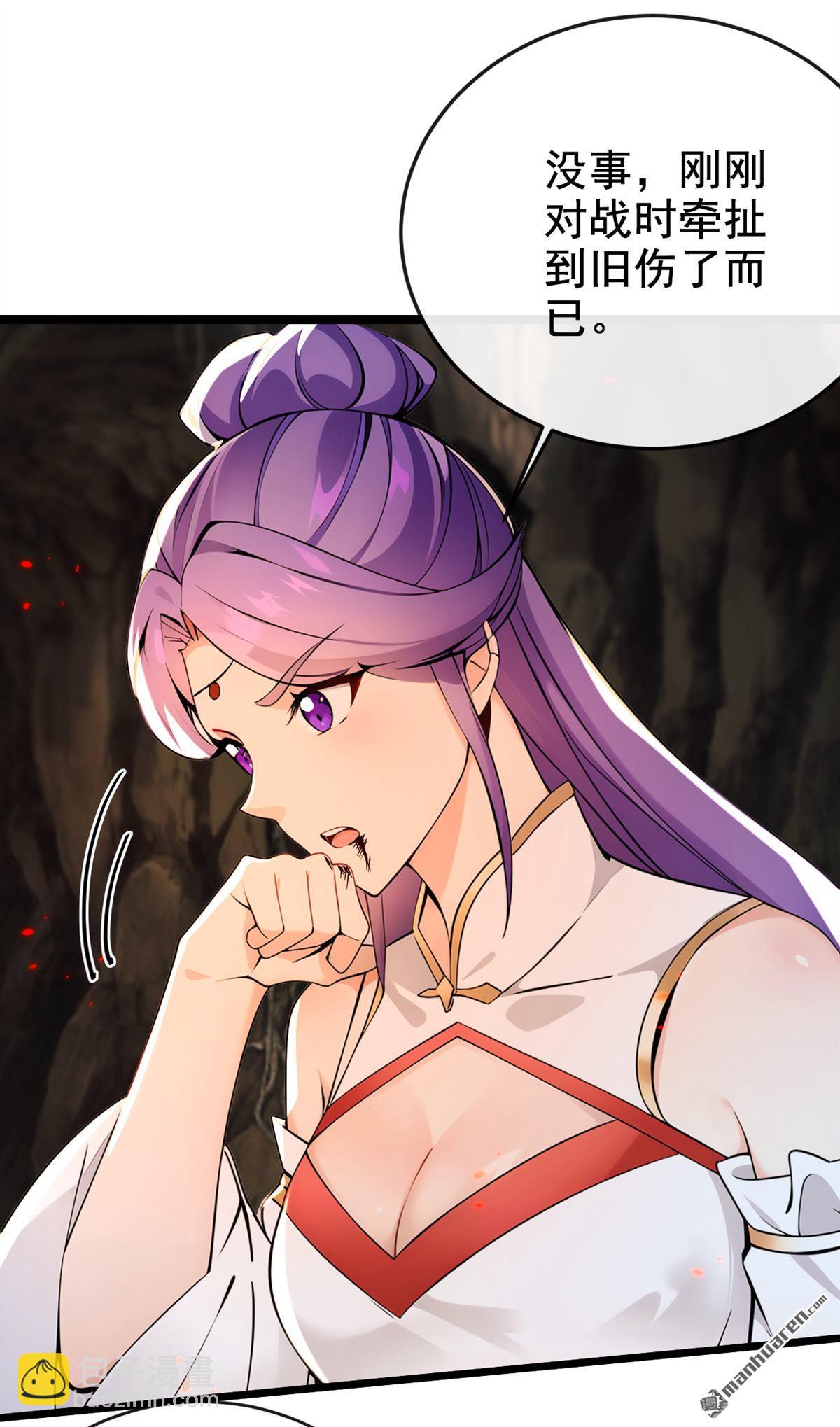 第229回 为何不战只逃？-第229话