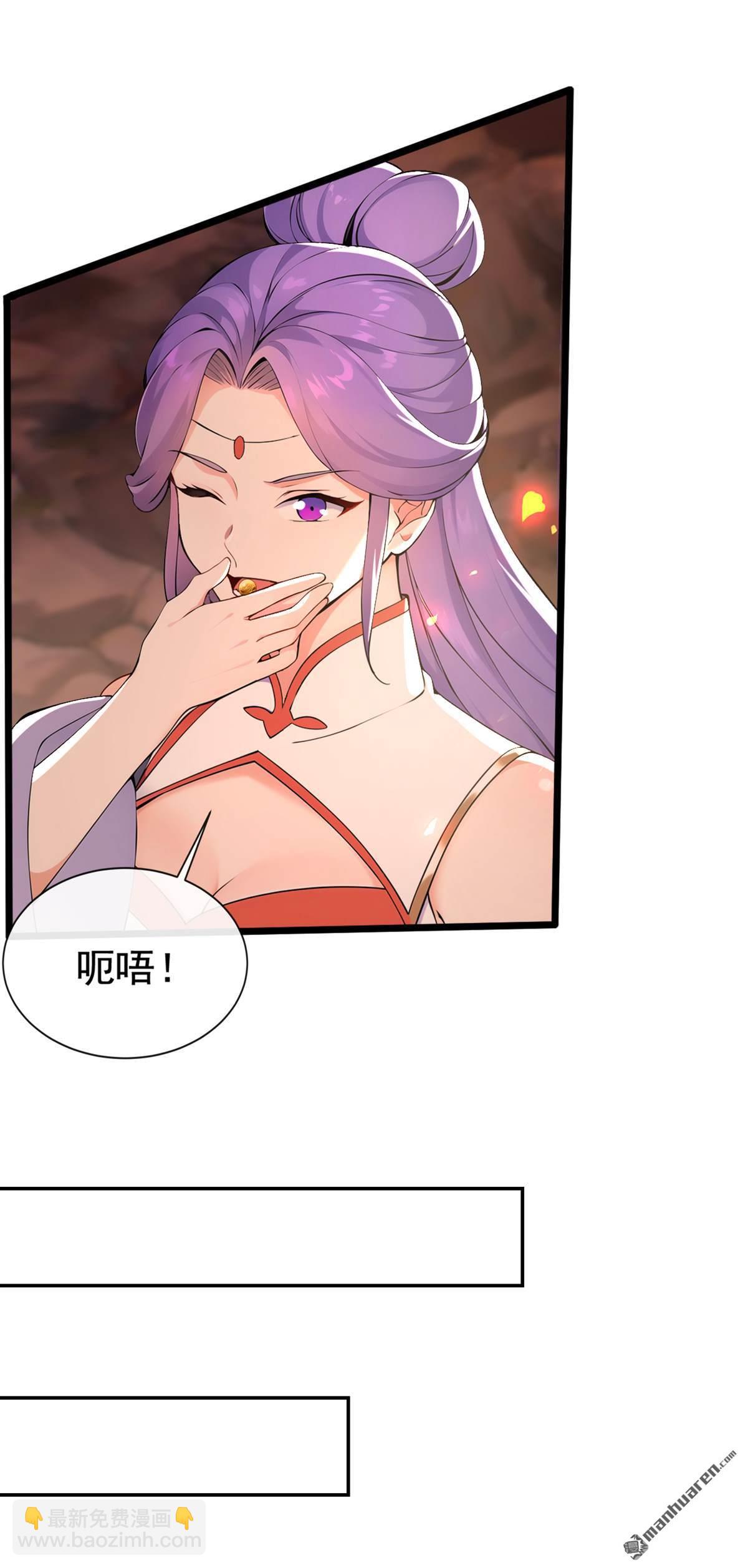 第231回 这叫以毒攻毒-第231话