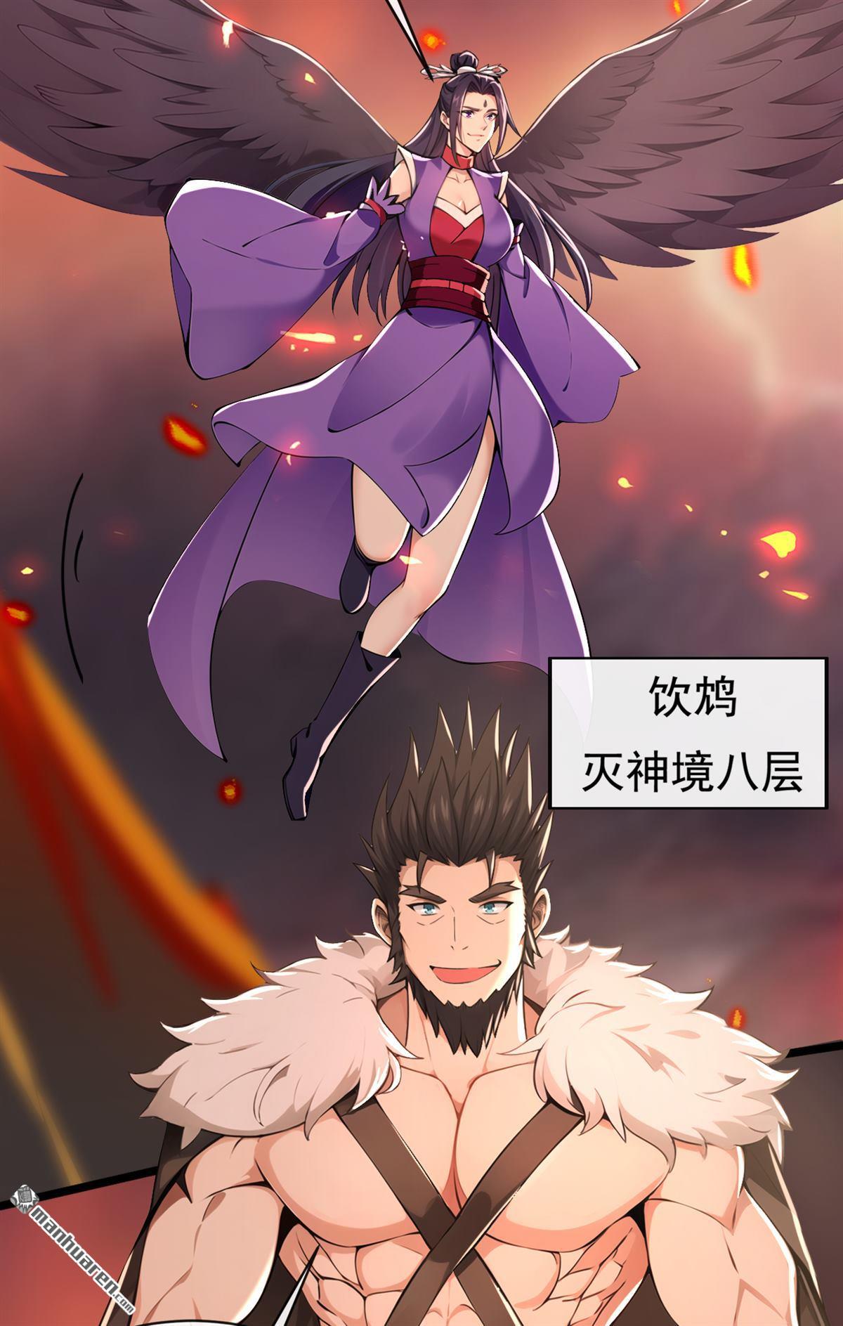 第231回 这叫以毒攻毒-第231话